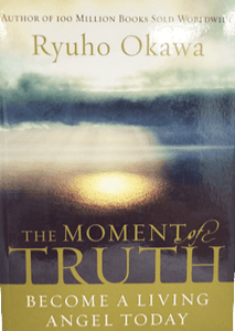 The Moment of Truth: Become a Living Angel Today by Ryuho Okawa